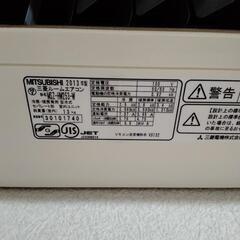 MITSUBISHI　霧ヶ峰　エアコンの画像