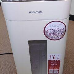 シュレッダー