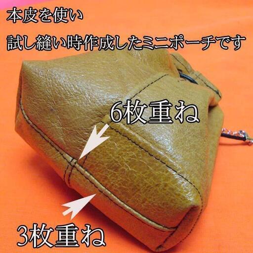 【◆皮もOK◆ハイパワー直線縫いミシン　TL-90】整備済み品　その52 現品管理番号：0229JPV1