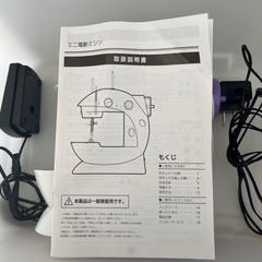 ミニ電動ミシン　取説付きの画像