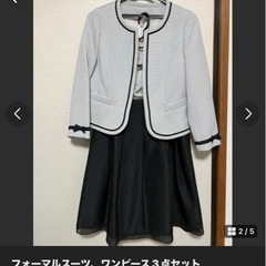 服/ファッション スーツ レディースの画像