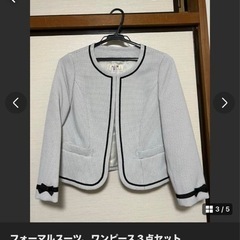 服/ファッション スーツ レディースの画像