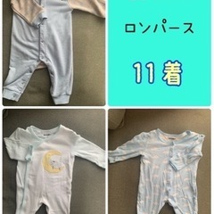 【決まりました】(3/8まで)まとめ売り 80サイズ秋冬ロンパース