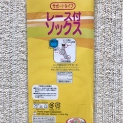 ストッキング  クルー丈【未使用】の画像