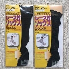 ストッキング  クルー丈【未使用】