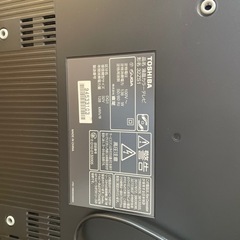 テレビ ジャンク品の画像