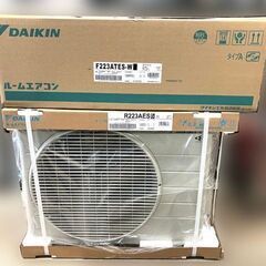 【札幌市内配送可】新品 ダイキン/DAIKEN ルームエアコン S223ATES-W Eシリーズ スタンダードモデル おもに6畳用 2023年モデル