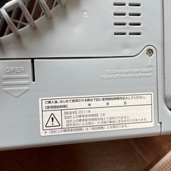 3/26まで‼︎値下げしました！！アイリスオーヤマ　充電式ファンの画像