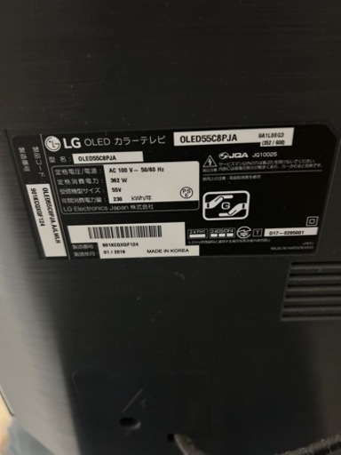 スタンド付LG 55インチ有機ELテレビ　