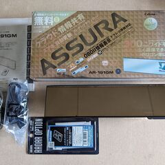 セルスター　ASSURA ハーフミラータイプGPSレーダー探知機...
