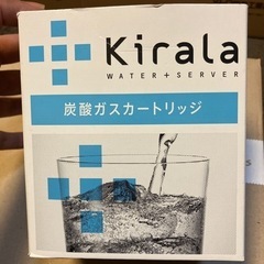 Kiraraガスカートリッジ