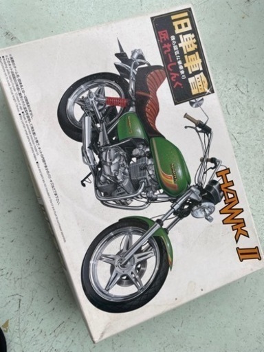 ホークⅡ プラモデル