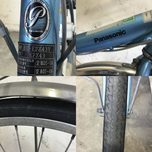 131□岐阜発　△Panasonic 電動自転車/24インチ/走行確認/アシスト未確認/充電器なし/防犯有り/鍵有り/サドル破れ有り/