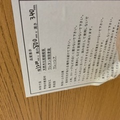 テーブルの画像