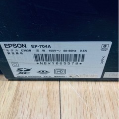キャノン IP2700 エプソンEP-704A プリンター 現状品の画像