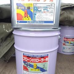 ※お値下げ 防水材 フローン11 ベランダ 屋上