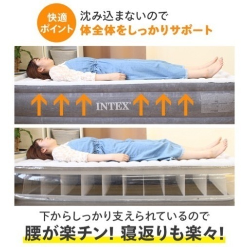 エアーベット