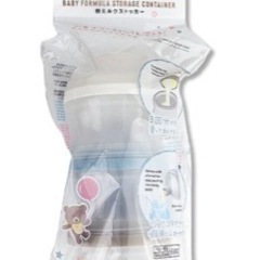 新品　粉ミルクストッカーの画像