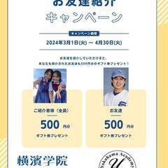 沖縄県立高校入試直前！一日合宿【一生に一度くらい死ぬほど勉強しよう】の画像