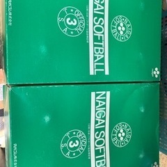 ナイガイ3号球　ゴムボール　中古　