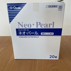 綿球3球入16個の画像