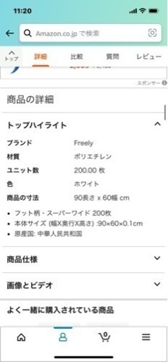 お話し中！　２番手まで決まってます！　ペットシート　スーパーワイド