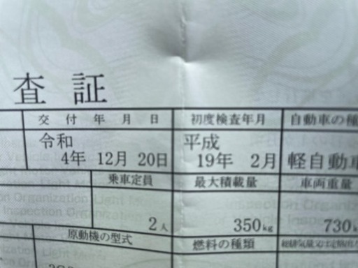 軽トラ　三菱ミニキャブ　（3月中の引き取り希望なので値下げしました。）