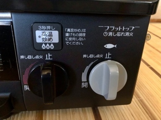 【新品未使用】パロマ　ガステーブル　都市ガス　IC-330SB-1R  