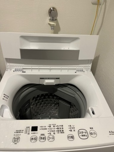 TOSHIBA 洗濯機　4.5kg 2022年製