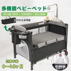 受け渡し者決定☆ベビーベッド 未使用 の画像