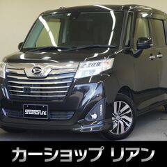 トールカスタムＧ ＳＡⅡ　車検Ｒ７年９月　・アルパイン９インチナ...