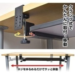 スライド式キーボードトレイの画像