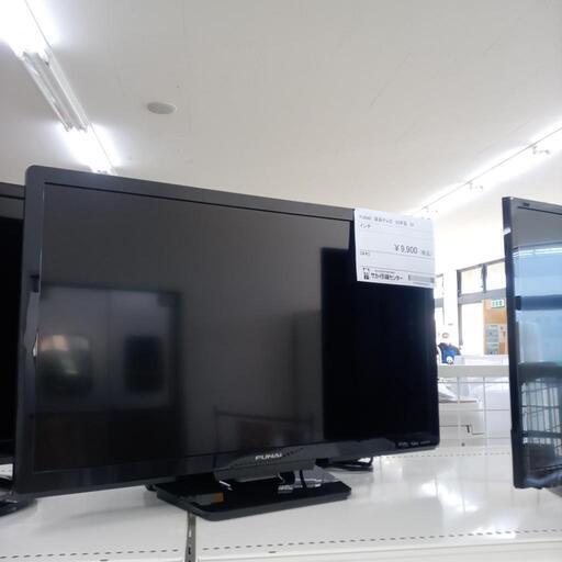 ★ジモティ割あり★ FUNAI 液晶テレビ　２４インチ  ２０年製 動作確認／クリーニング済み OJ3707