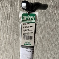 杖の画像