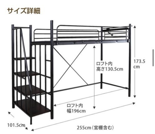 家具 ベッド ロフトベッド