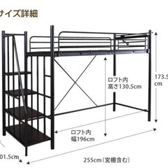 家具 ベッド ロフトベッド