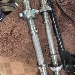 トレーニングシャフト　ダンベル用