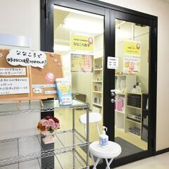 3/20（水）13:00~14:00【春の個別相談会🌸】 - イベント
