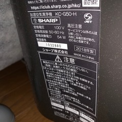 SHARP(シャープ) プラズマクラスター加湿空気清浄機の画像