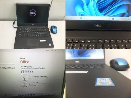 【超美品】DELL ノートパソコン 「高速SSD」コア5・8世代搭載「Win11・Office2021」管理No1-H