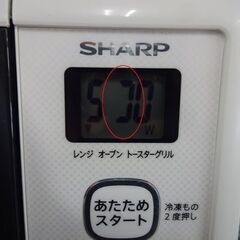 シャープ オーブンレンジ 2018年製 RE-CE5-KW ターンテーブル SHARP ホワイト 白 札幌市 白石区 東札幌の画像