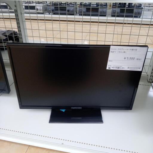 ★ジモティ割あり★ nexxion DVDプレーヤー内蔵　液晶テレビ　２４型  １８年製 動作確認／クリーニング済み OJ3711