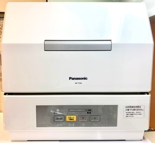 2020年購入 パナソニック Panasonic 食器洗い乾燥機　NP-TCR4