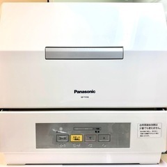 2020年購入 パナソニック Panasonic 食器洗い乾燥機...