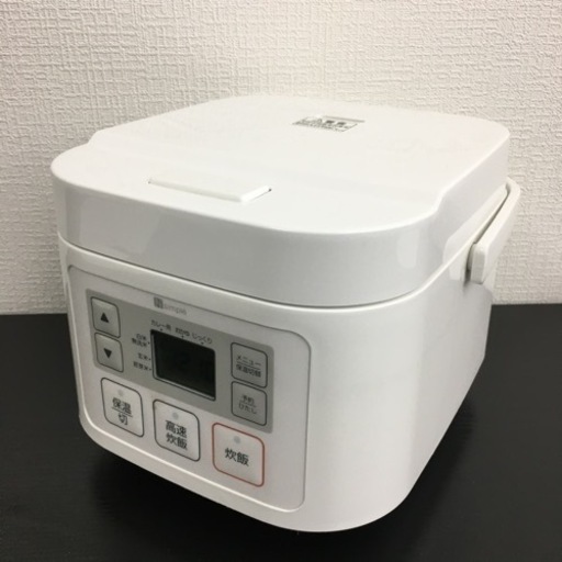 【ご来店限定】＊ニトリ　3合炊きマイコン炊飯ジャー　2020年製＊0301-01