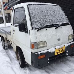 まだ未決です。　サンバートラック　車検付き