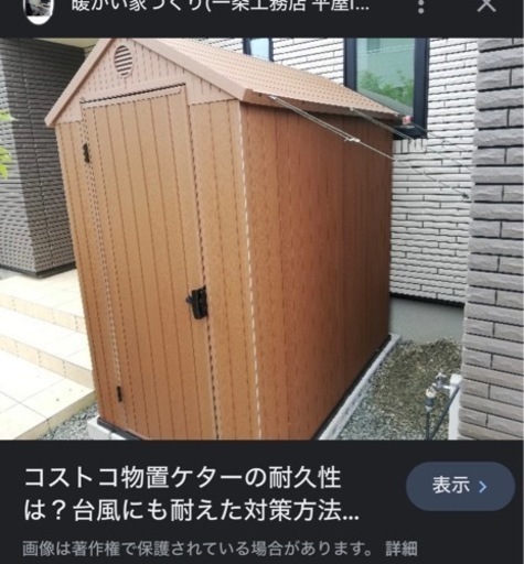 KETER ケター ダーウィン Darwin 屋外 　keter  収納庫 大型 ストッカー