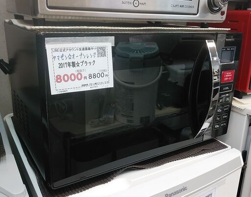 3か月間保証☆配達有り！8000円(税抜）ヤマゼン オーブンレンジ ブラック