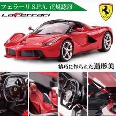 ラジコン フェラーリ の画像