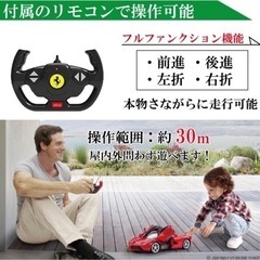 ラジコン フェラーリ の画像
